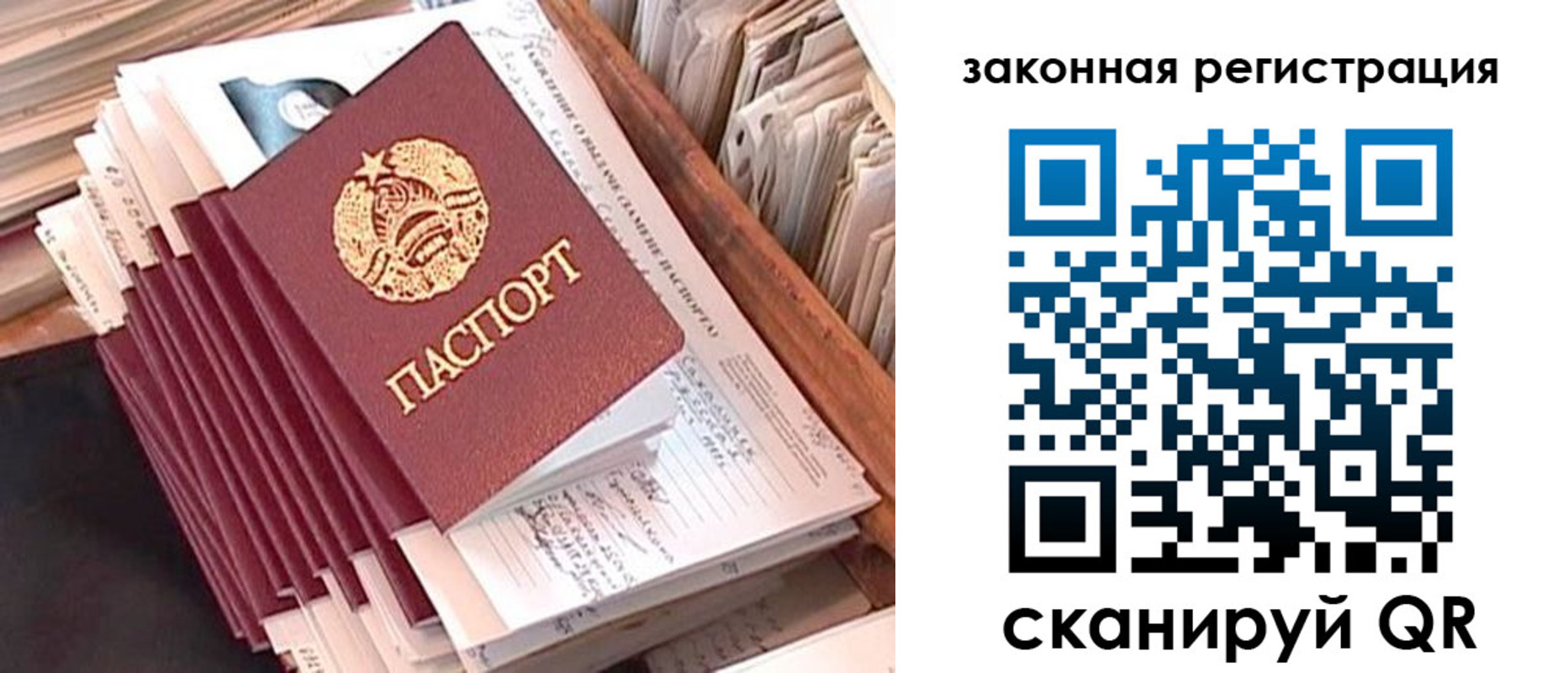 регистрация для школы в Качканаре